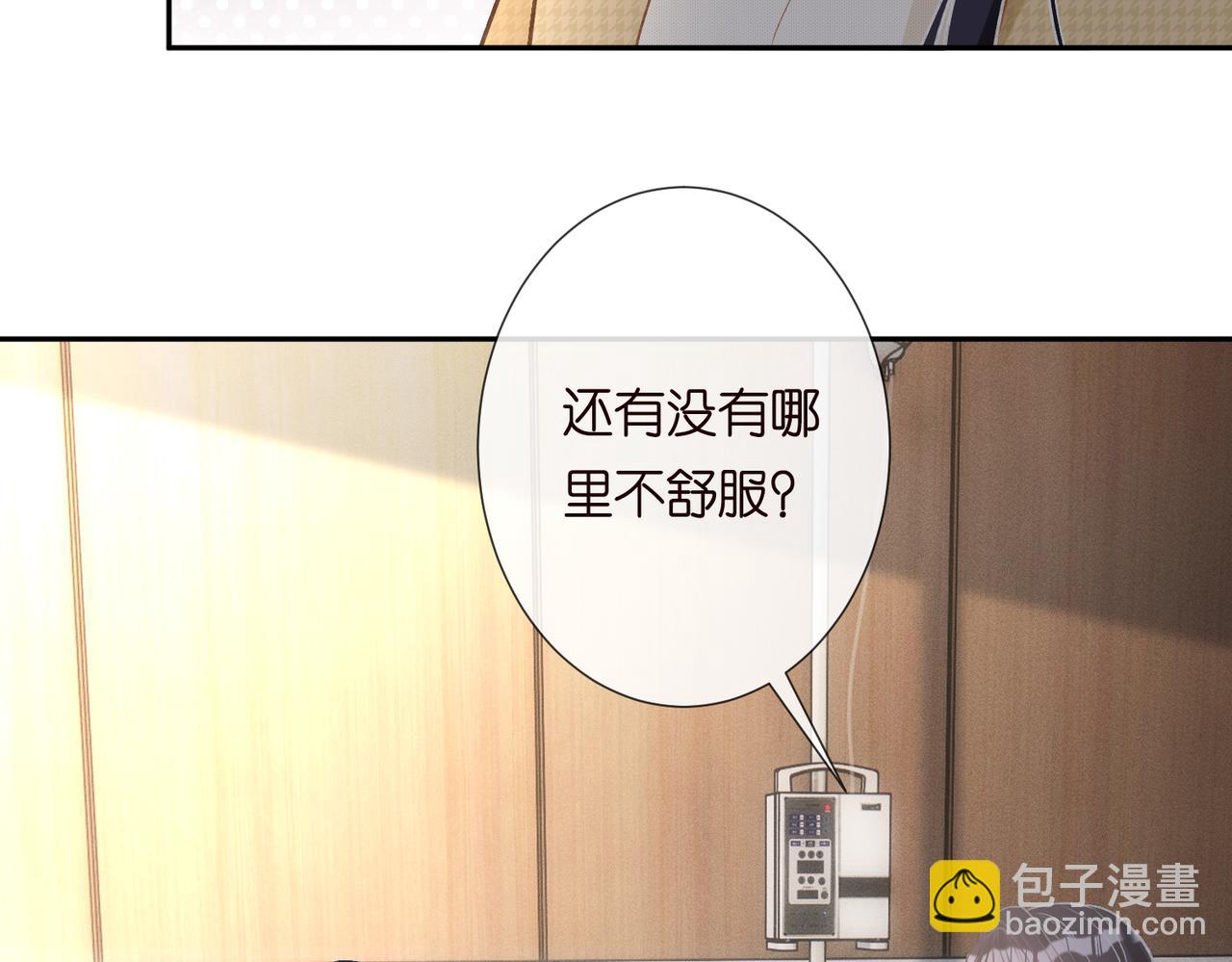 第248 苏醒(1/2)-第249话