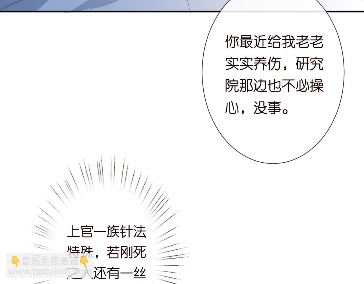 第248 苏醒(1/2)-第249话