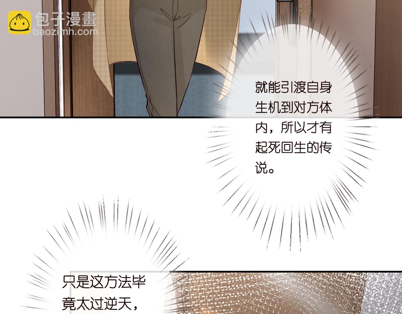第248 苏醒(1/2)-第249话