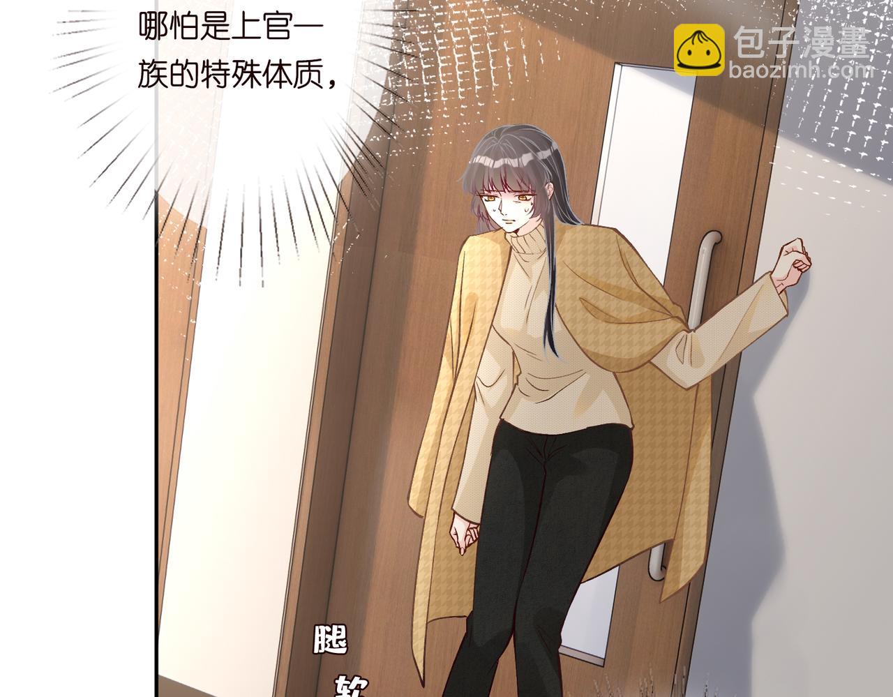 第248 苏醒(1/2)-第249话