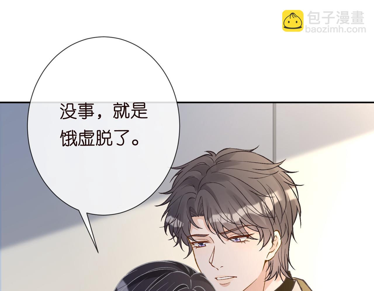 第248 苏醒(1/2)-第249话