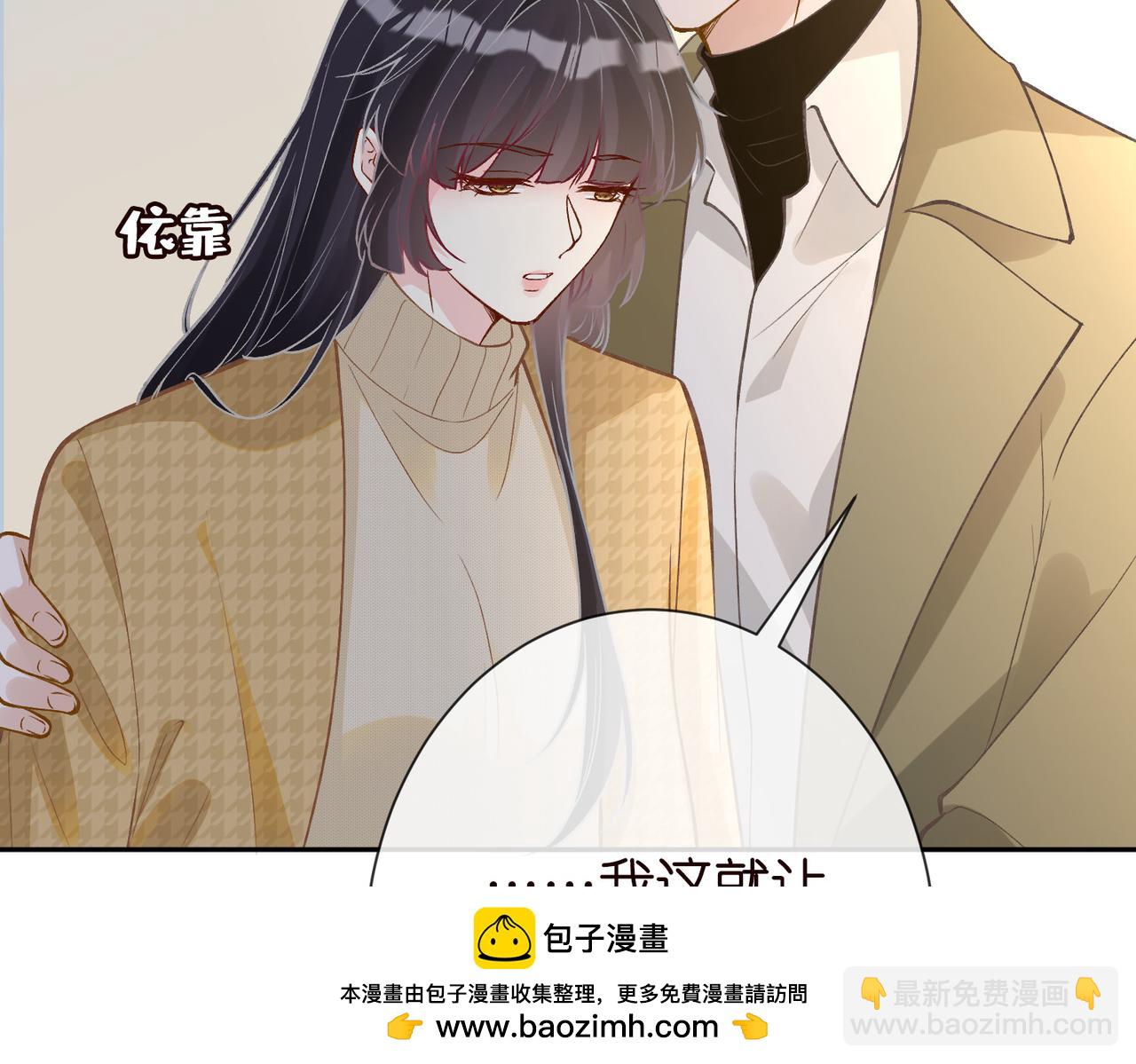 第248 苏醒(1/2)-第249话