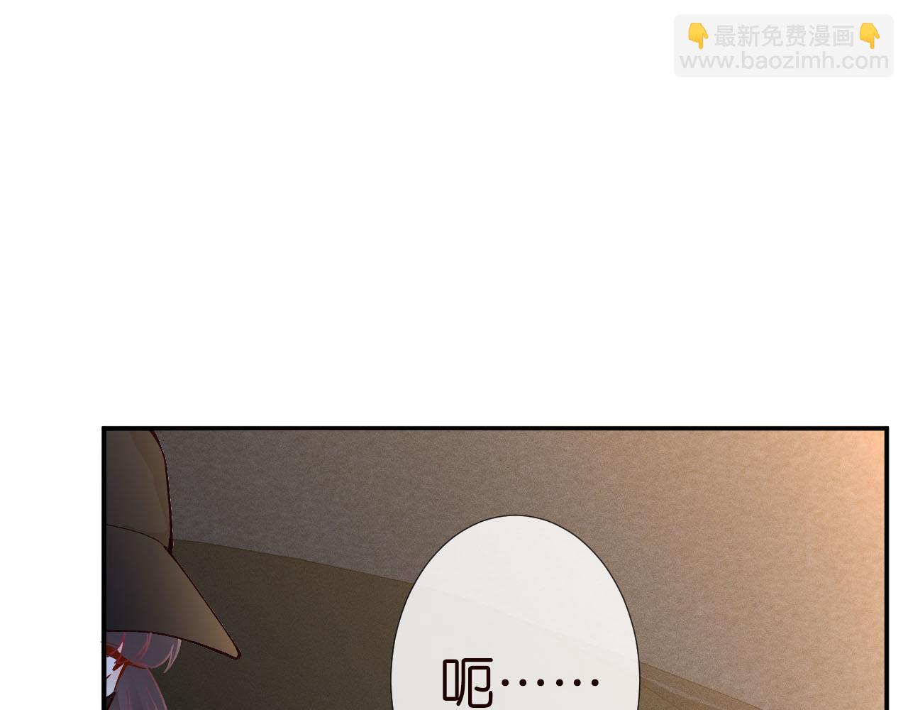 第250 元桓落网(1/2)-第251话