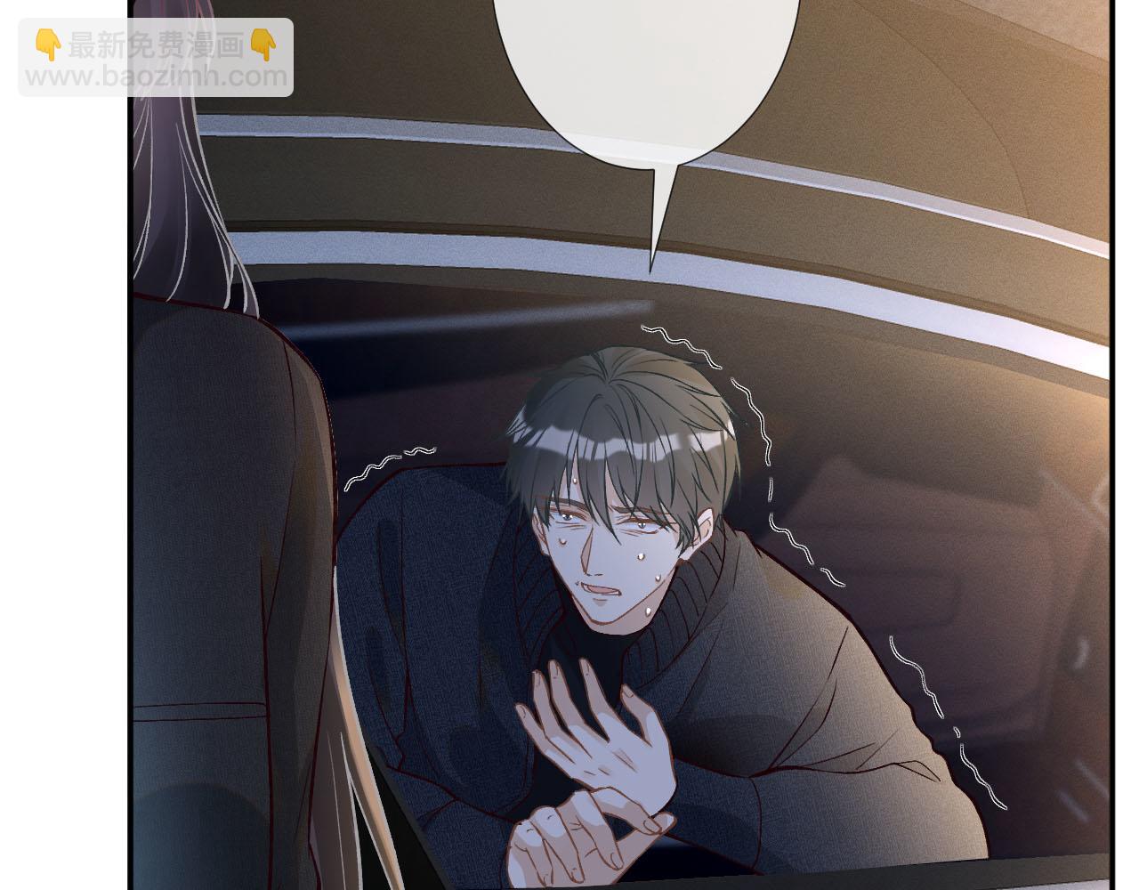 第250 元桓落网(1/2)-第251话