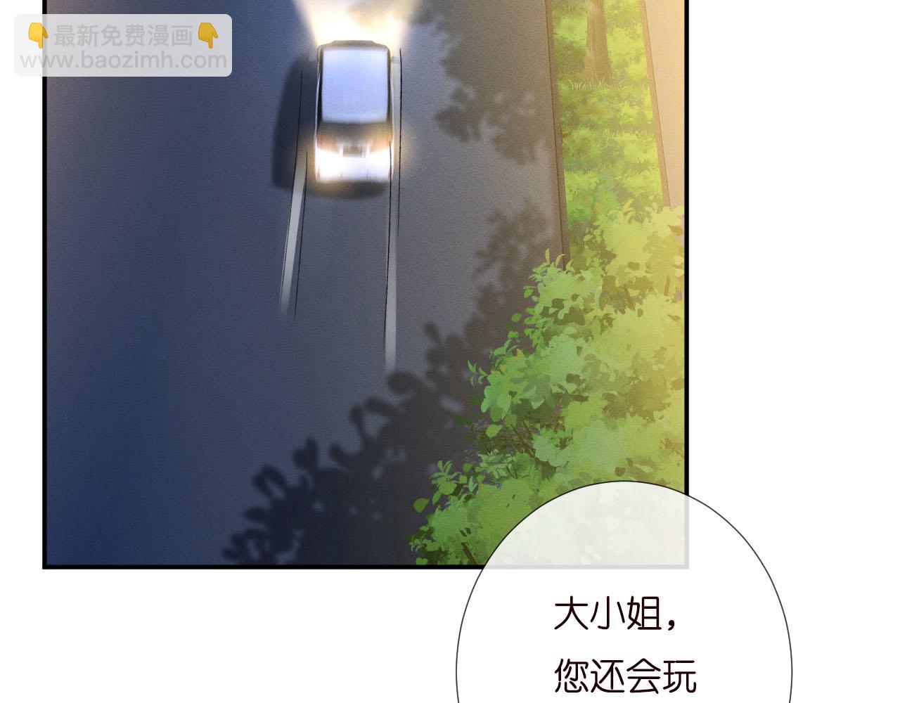 第250 元桓落网(1/2)-第251话