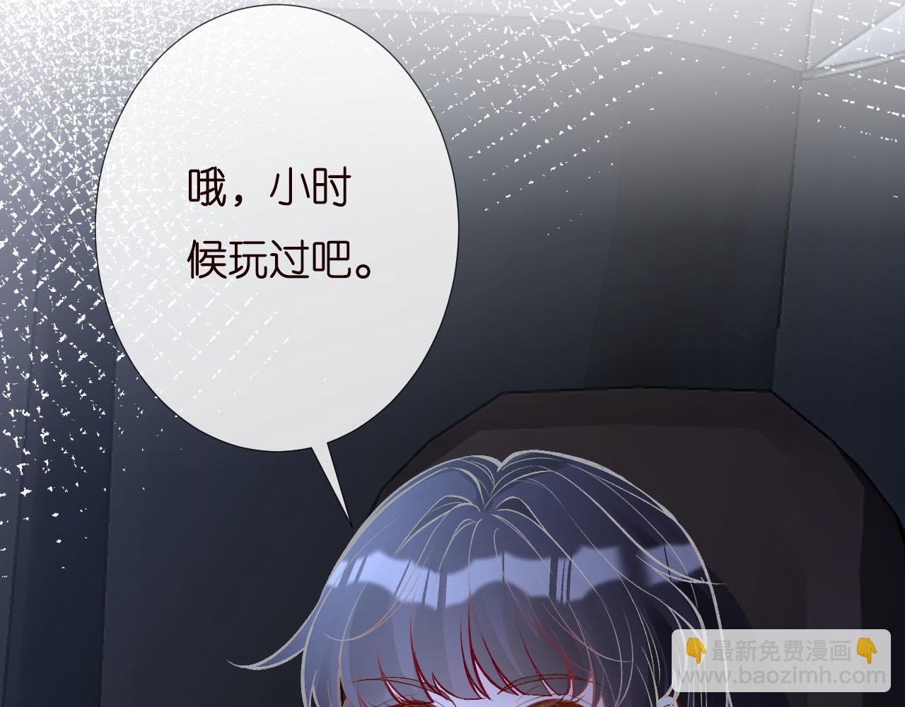 第250 元桓落网(1/2)-第251话