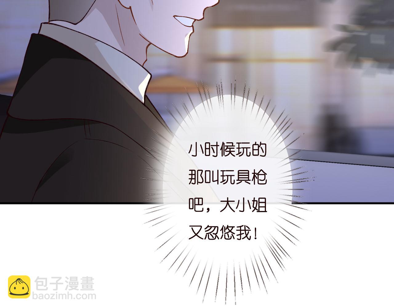 第250 元桓落网(1/2)-第251话