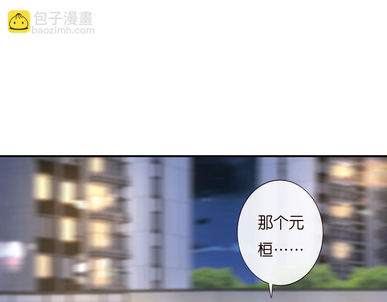 第250 元桓落网(1/2)-第251话