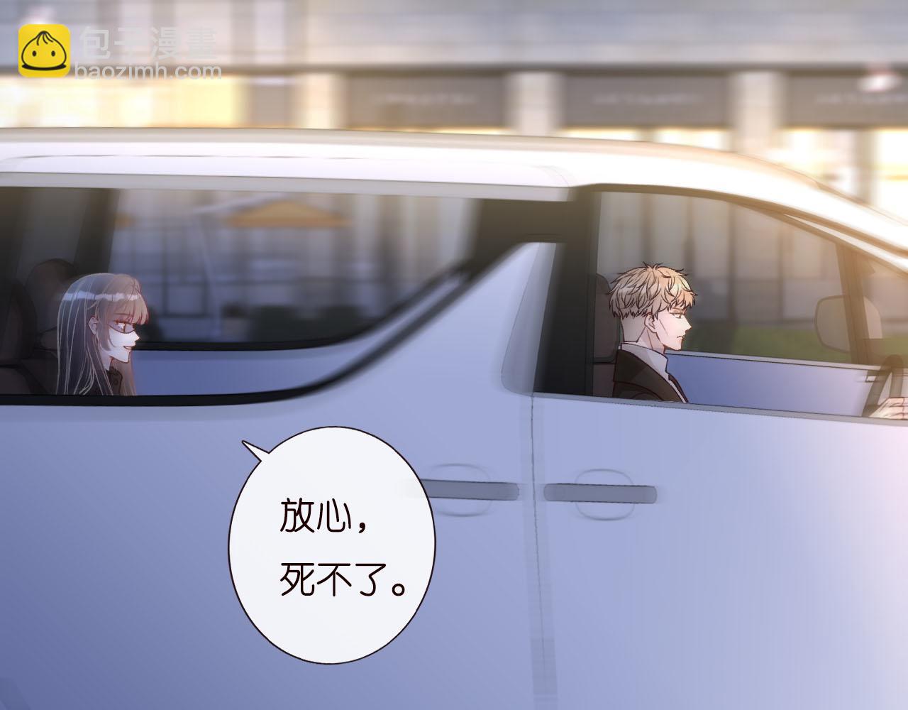 第250 元桓落网(1/2)-第251话