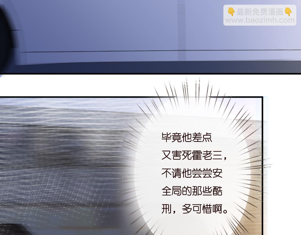 第250 元桓落网(1/2)-第251话