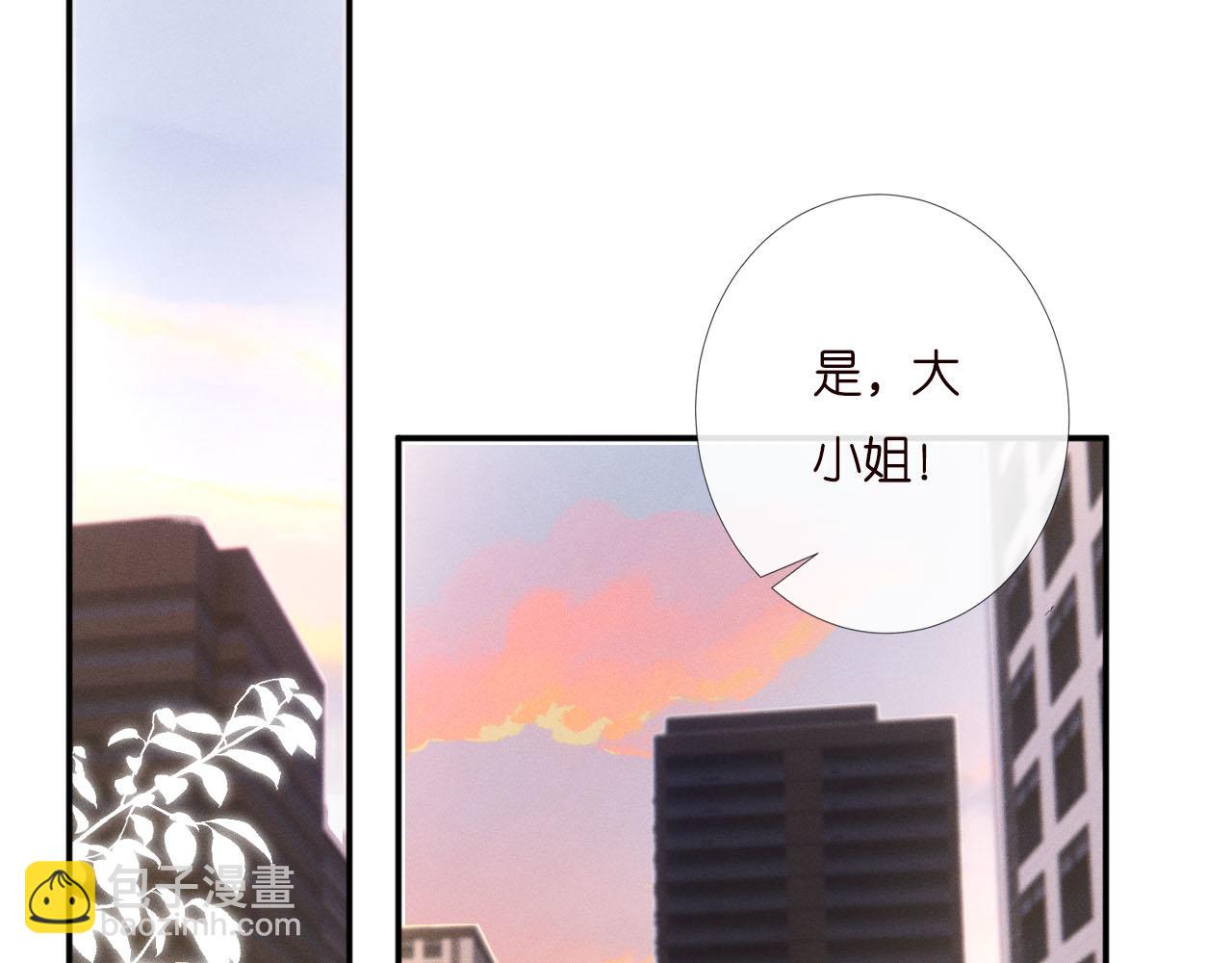 第250 元桓落网(1/2)-第251话