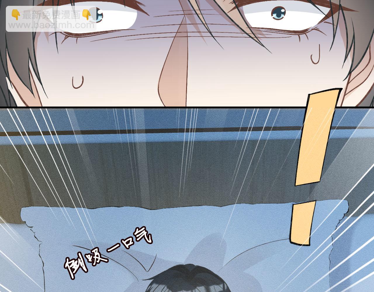 第250 元桓落网(1/2)-第251话