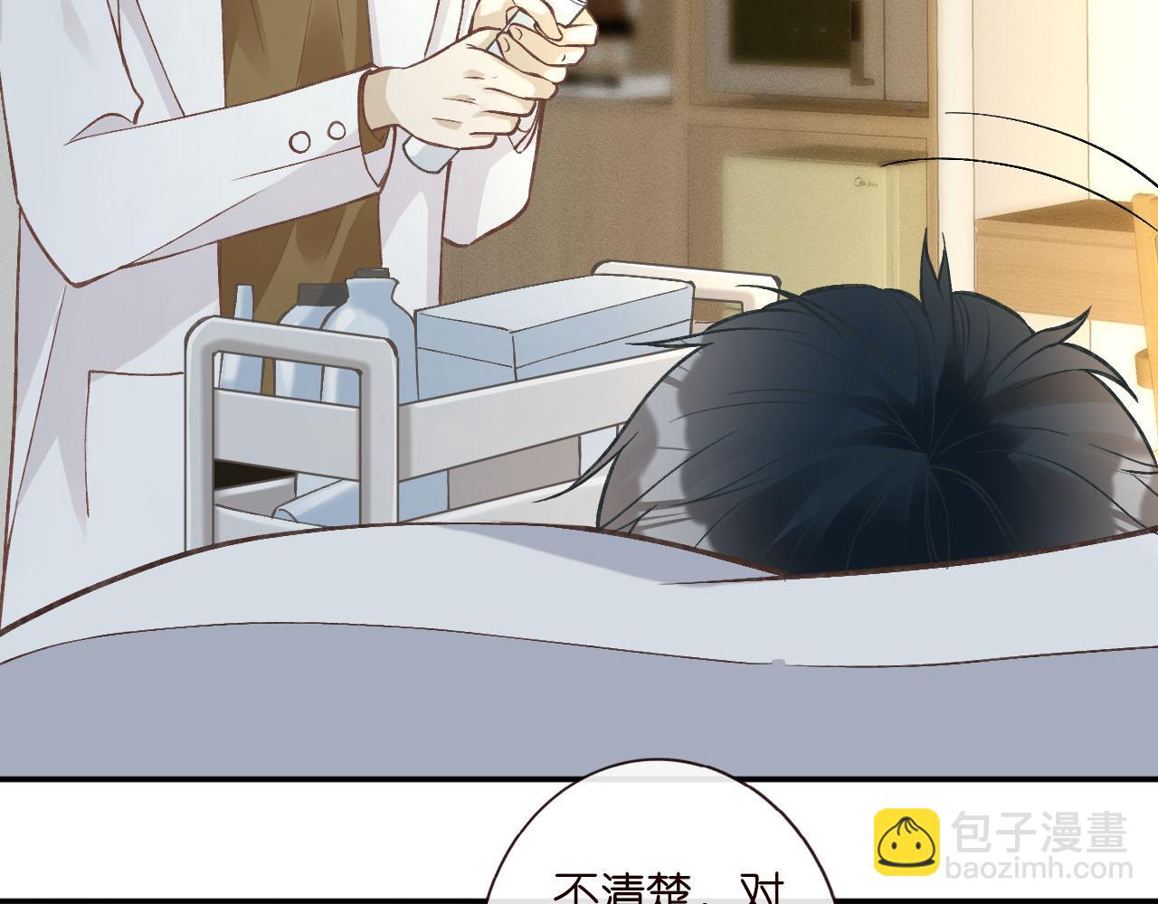 第250 元桓落网(1/2)-第251话