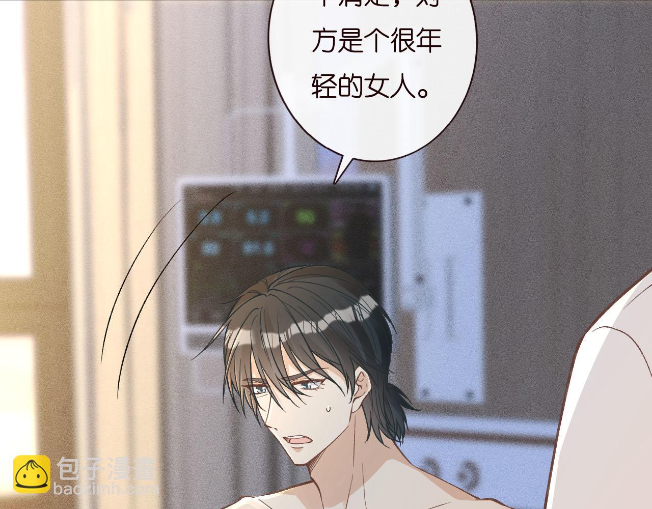 第250 元桓落网(1/2)-第251话