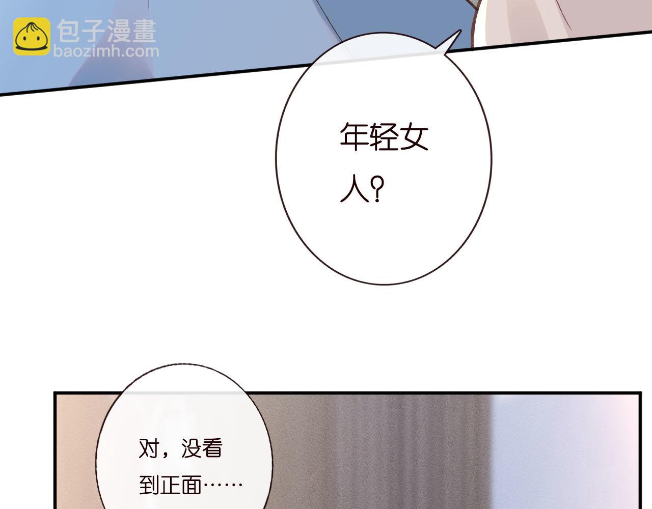 第250 元桓落网(1/2)-第251话