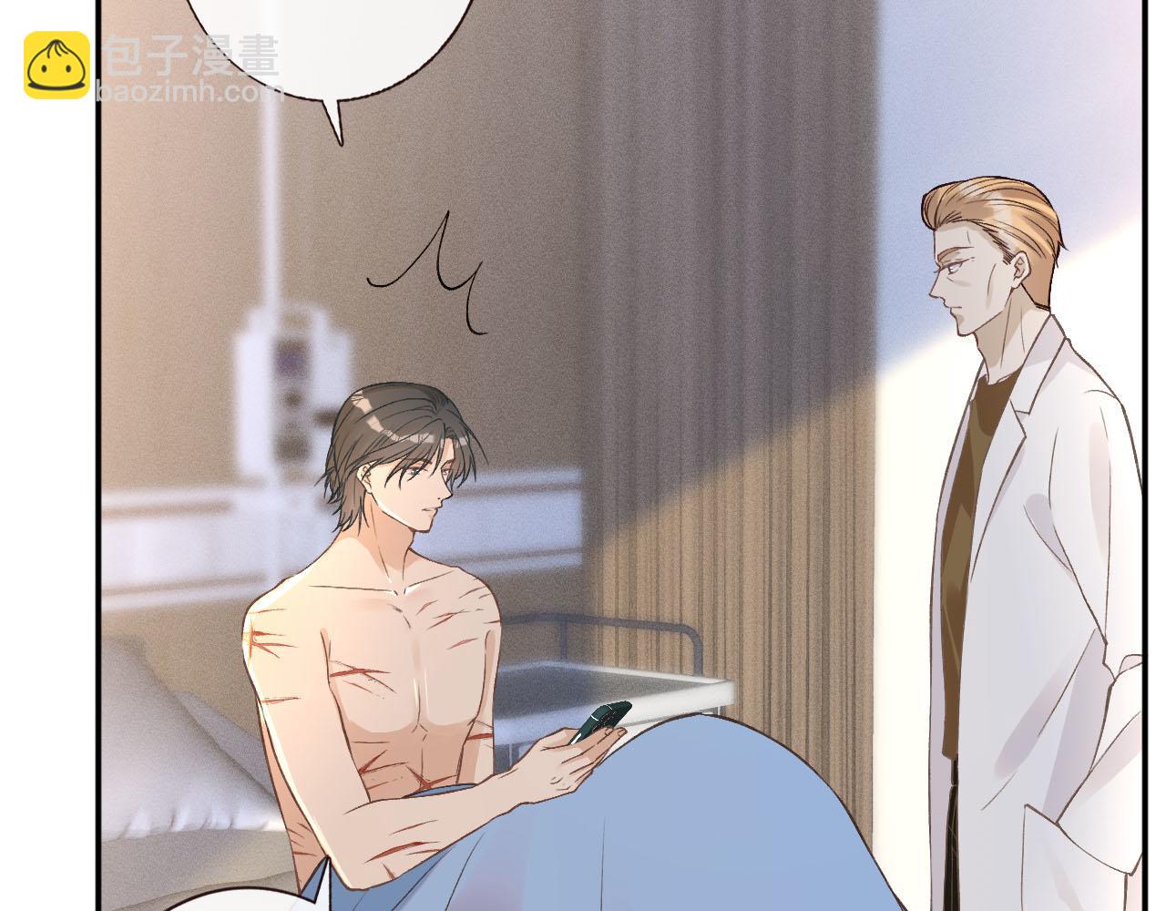 第250 元桓落网(1/2)-第251话