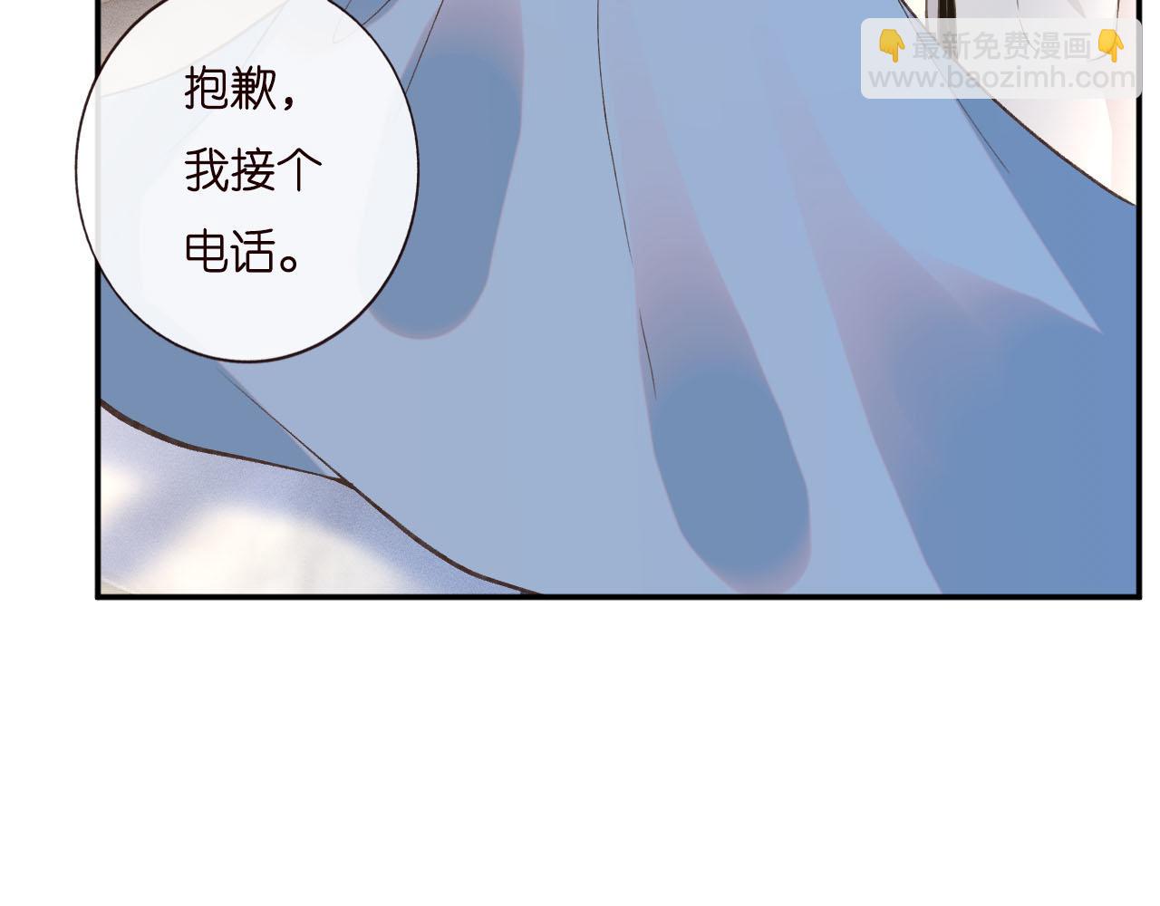 第250 元桓落网(1/2)-第251话