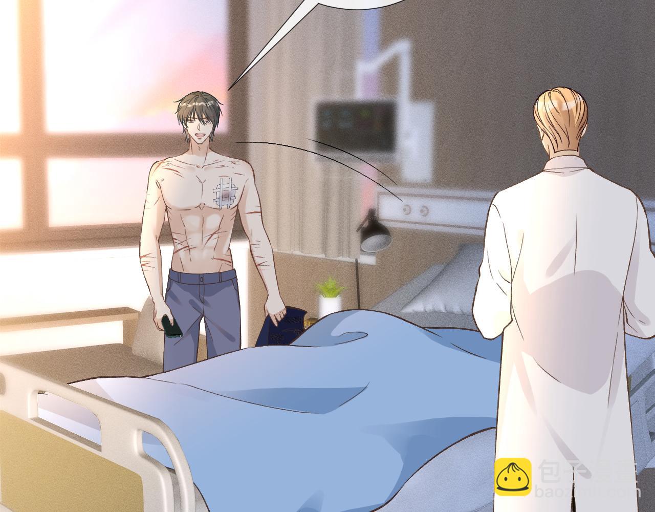 第250 元桓落网(1/2)-第251话