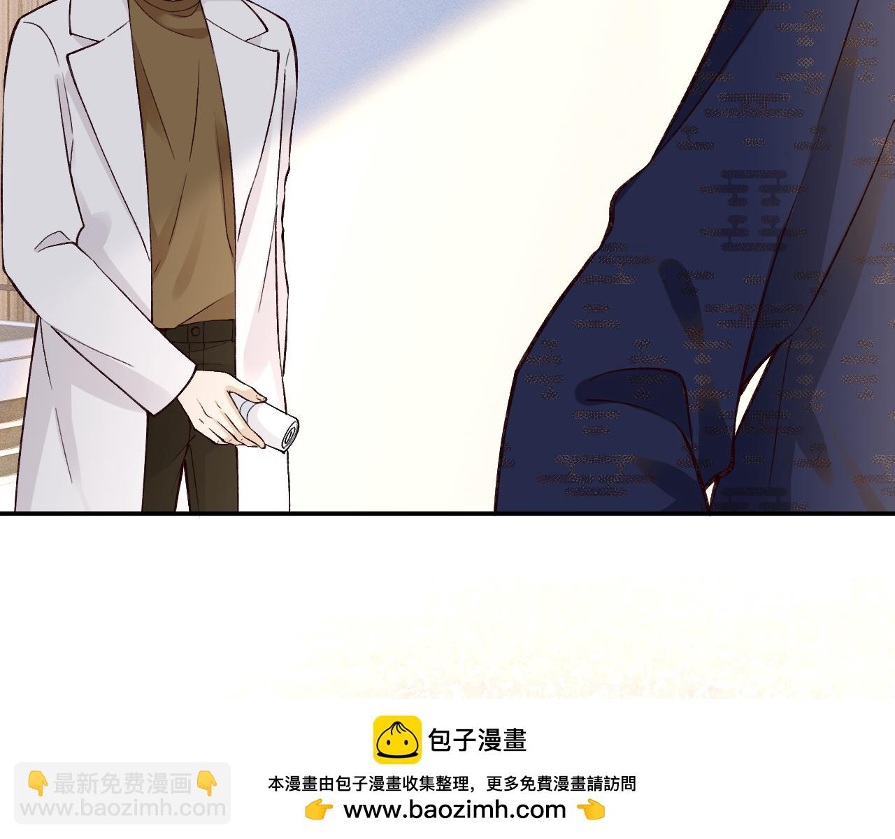 第250 元桓落网(1/2)-第251话