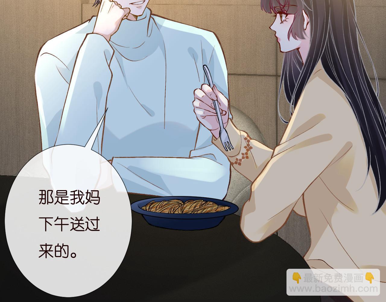 第252 我的便宜你随便占(1/2)-第253话