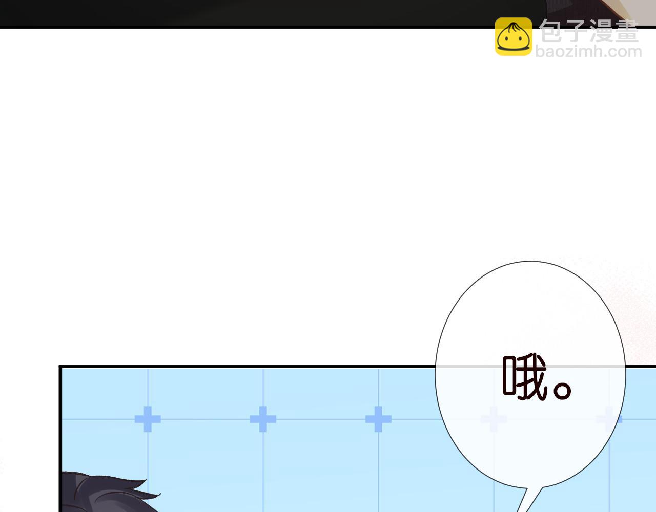 第252 我的便宜你随便占(1/2)-第253话