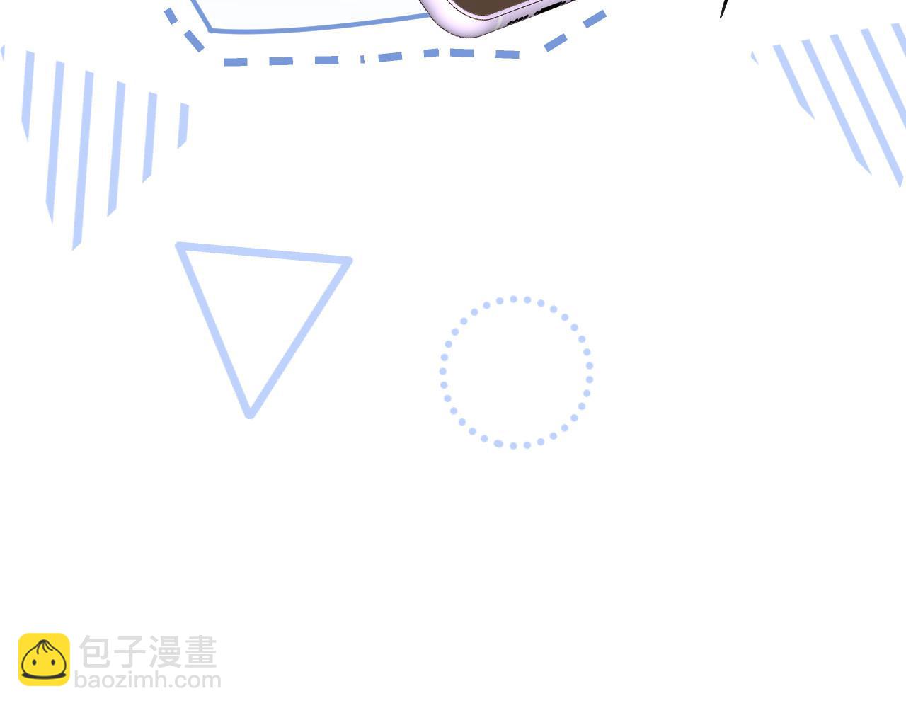 第252 我的便宜你随便占(1/2)-第253话