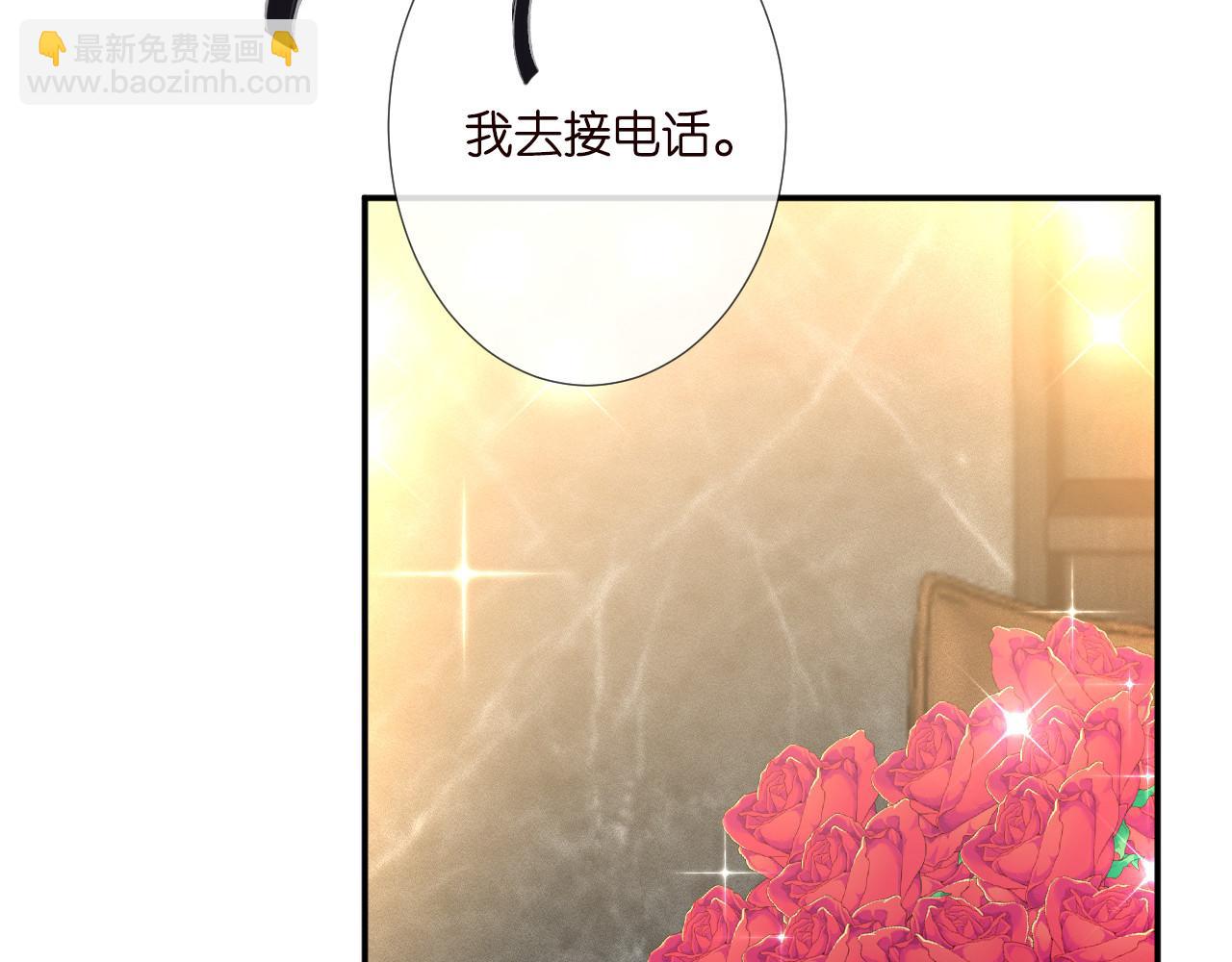 第252 我的便宜你随便占(1/2)-第253话