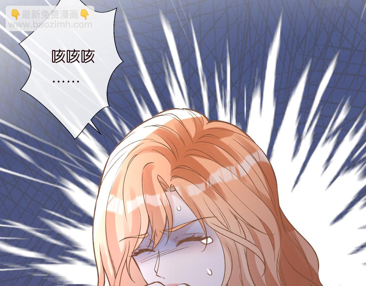 第252 我的便宜你随便占(1/2)-第253话