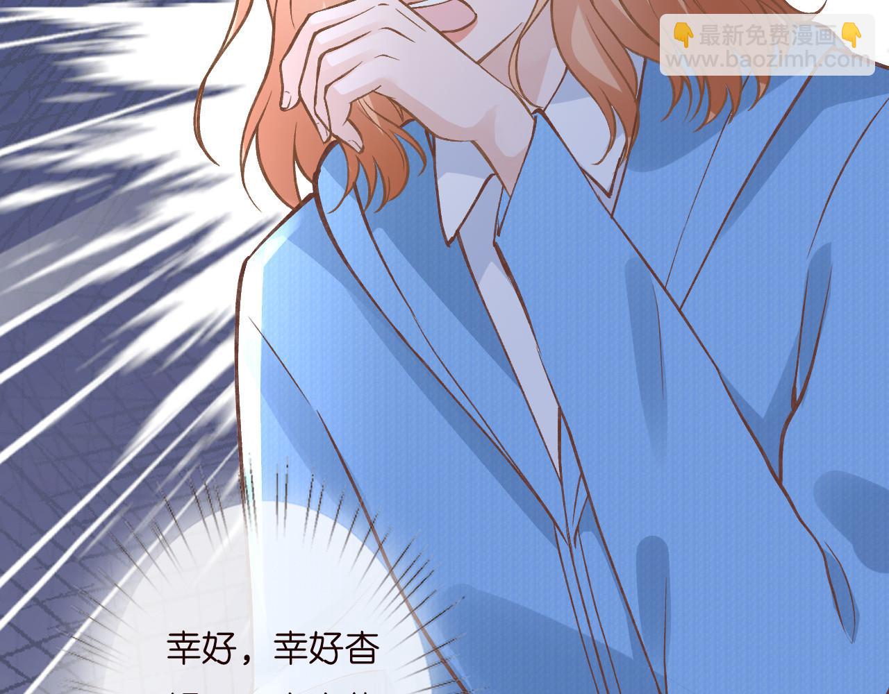 第252 我的便宜你随便占(1/2)-第253话