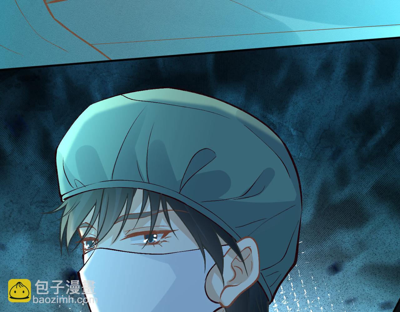 第252 我的便宜你随便占(1/2)-第253话