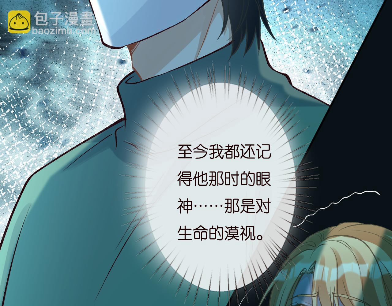 第252 我的便宜你随便占(1/2)-第253话
