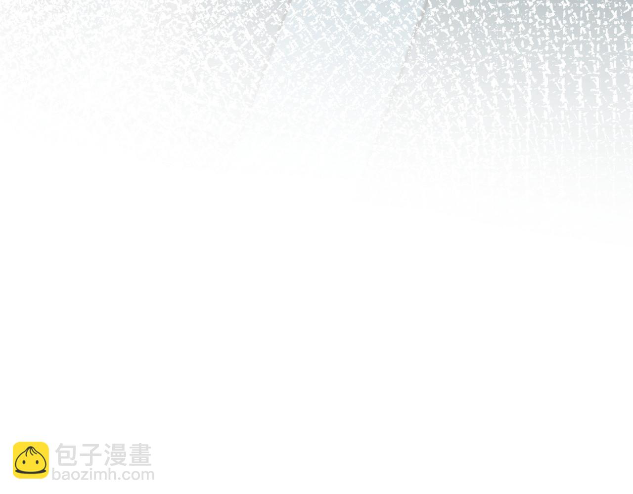 第252 我的便宜你随便占(1/2)-第253话