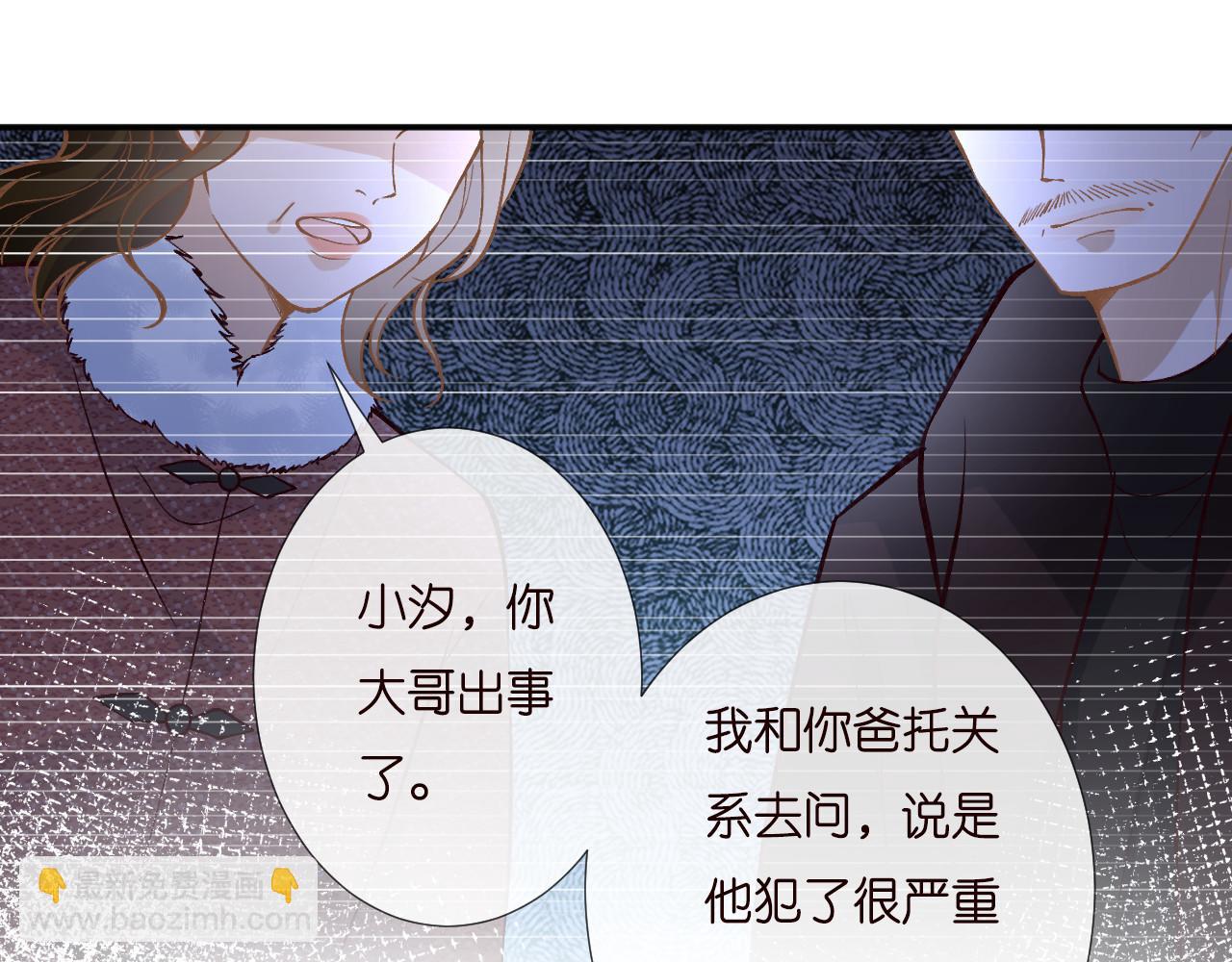 第252 我的便宜你随便占(1/2)-第253话
