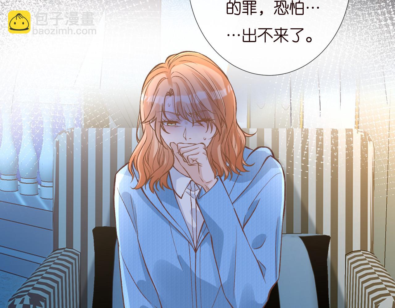 第252 我的便宜你随便占(1/2)-第253话