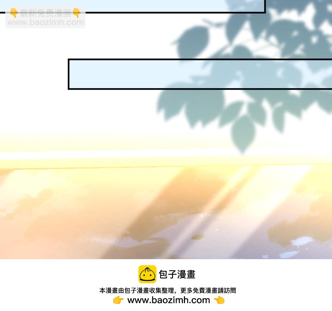 第252 我的便宜你随便占(1/2)-第253话