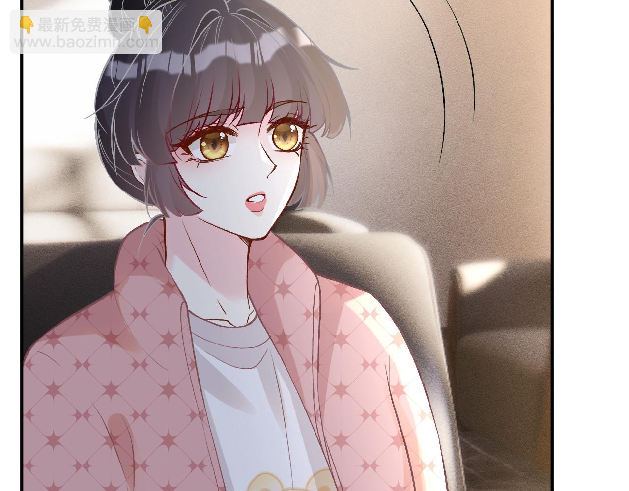 第254 谁还不是个副会长呢(1/2)-第255话