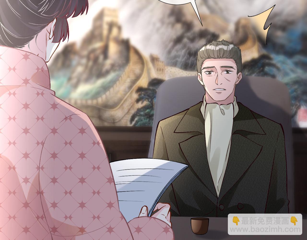 第254 谁还不是个副会长呢(1/2)-第255话