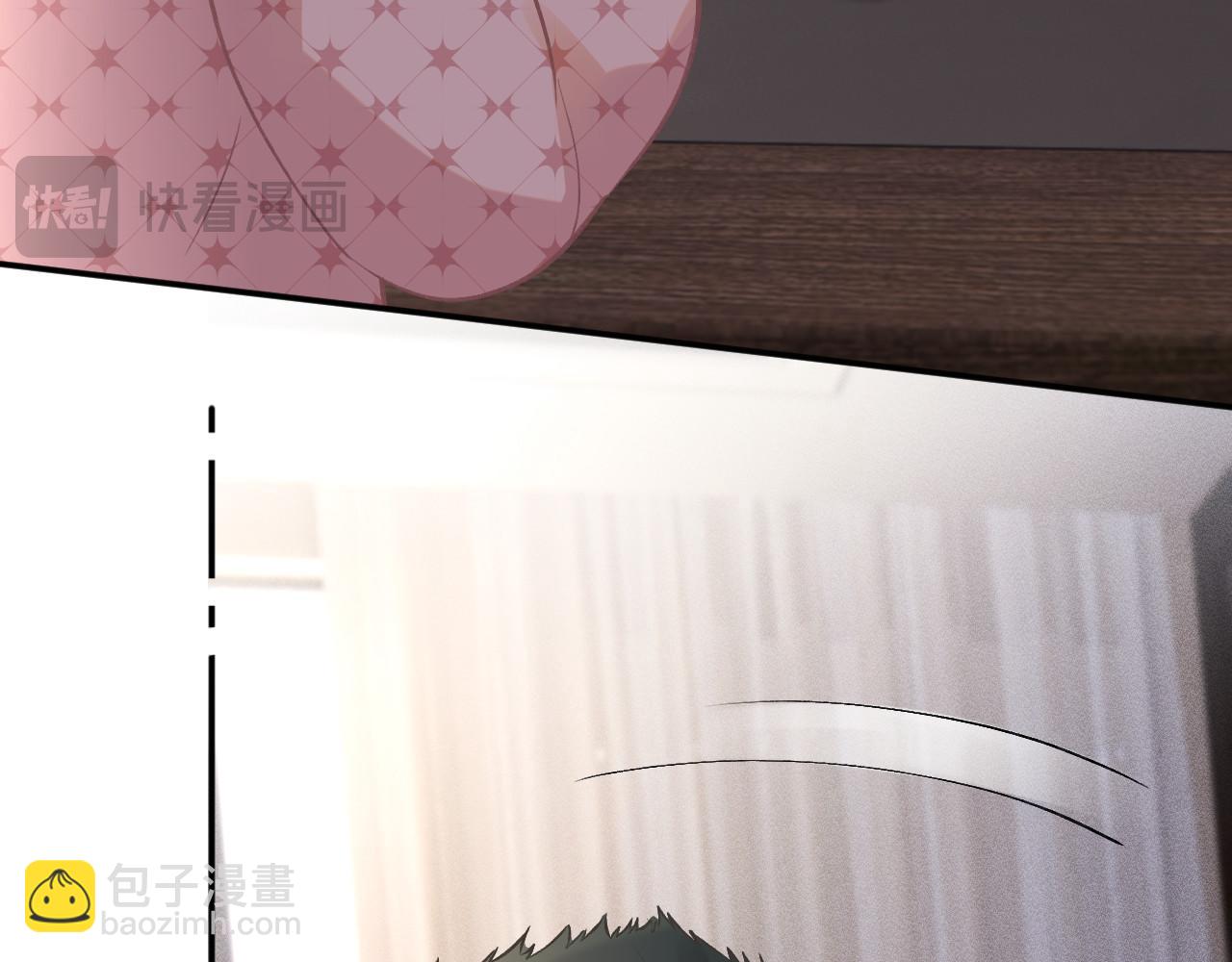 第254 谁还不是个副会长呢(1/2)-第255话