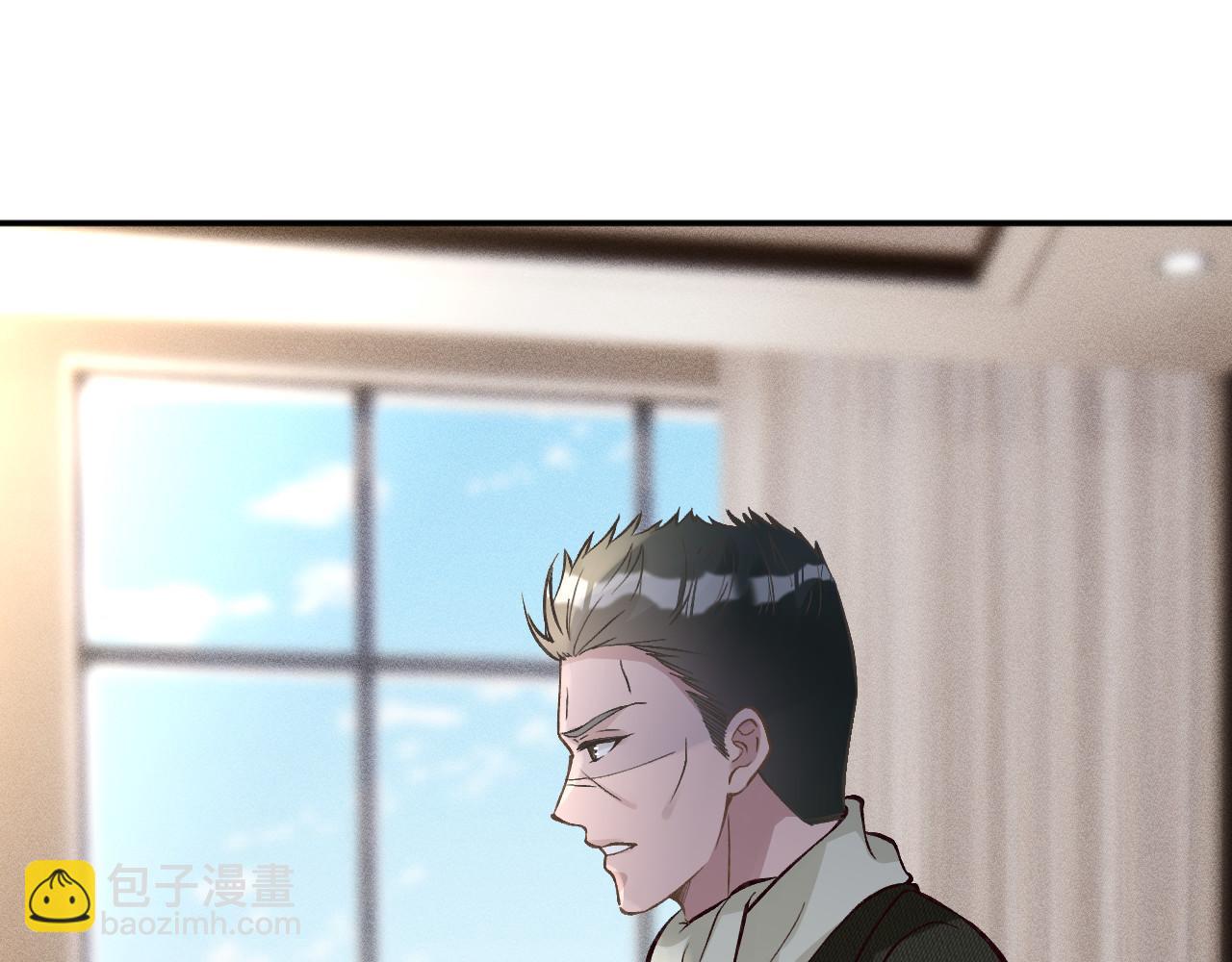 第254 谁还不是个副会长呢(1/2)-第255话