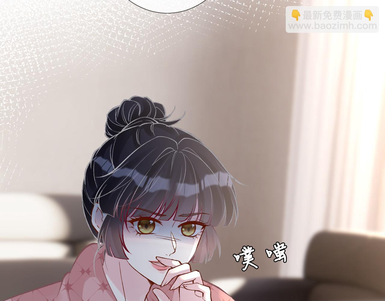 第254 谁还不是个副会长呢(1/2)-第255话