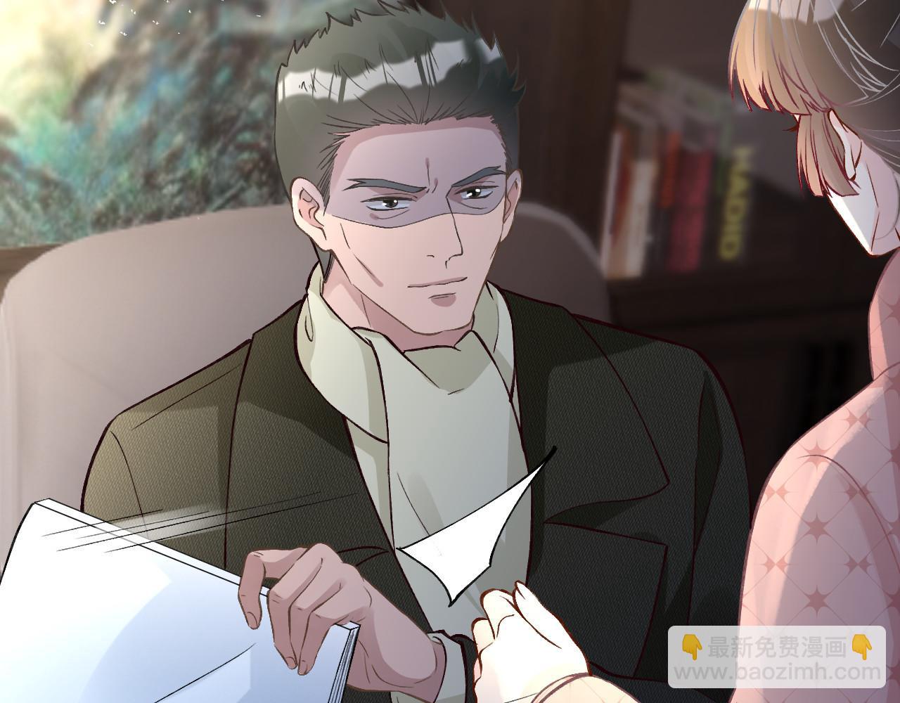 第254 谁还不是个副会长呢(1/2)-第255话