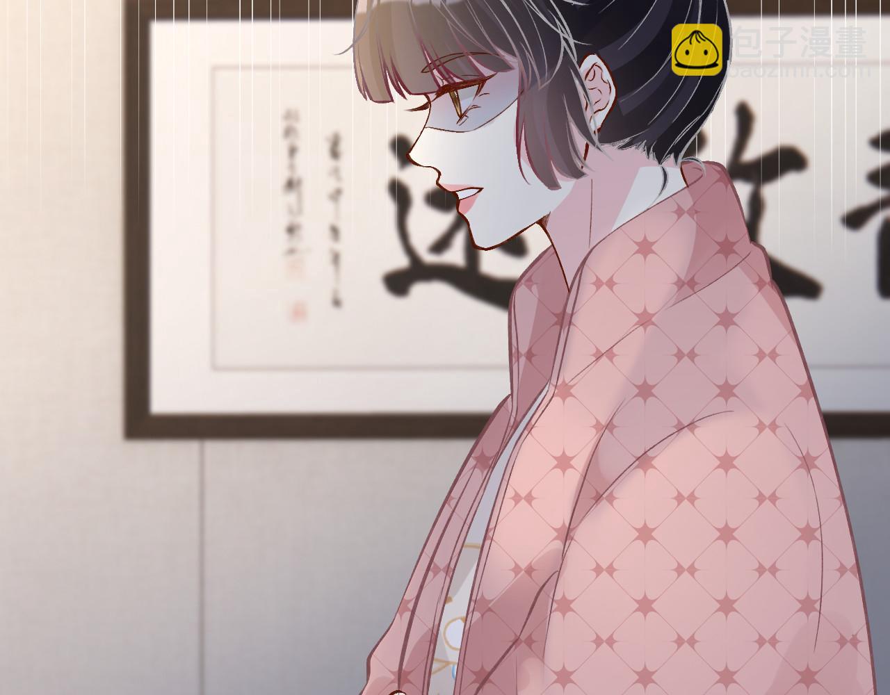 第254 谁还不是个副会长呢(1/2)-第255话