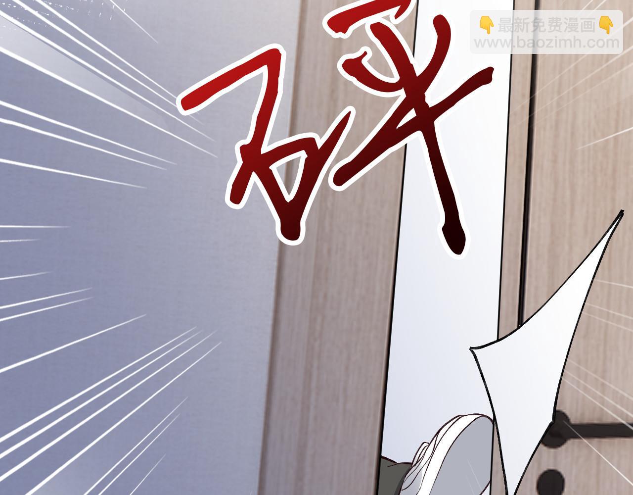 第254 谁还不是个副会长呢(1/2)-第255话