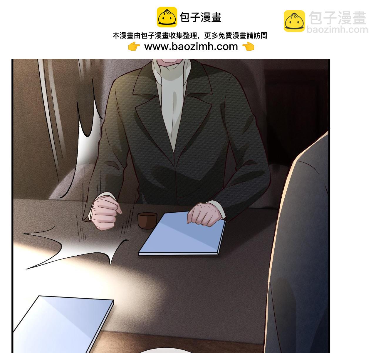 第254 谁还不是个副会长呢(1/2)-第255话