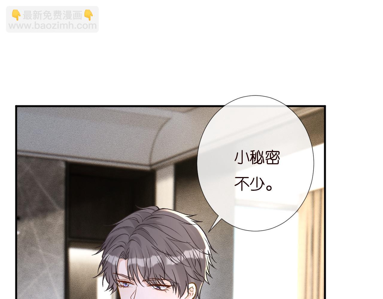 第256 神秘标记(1/2)-第257话