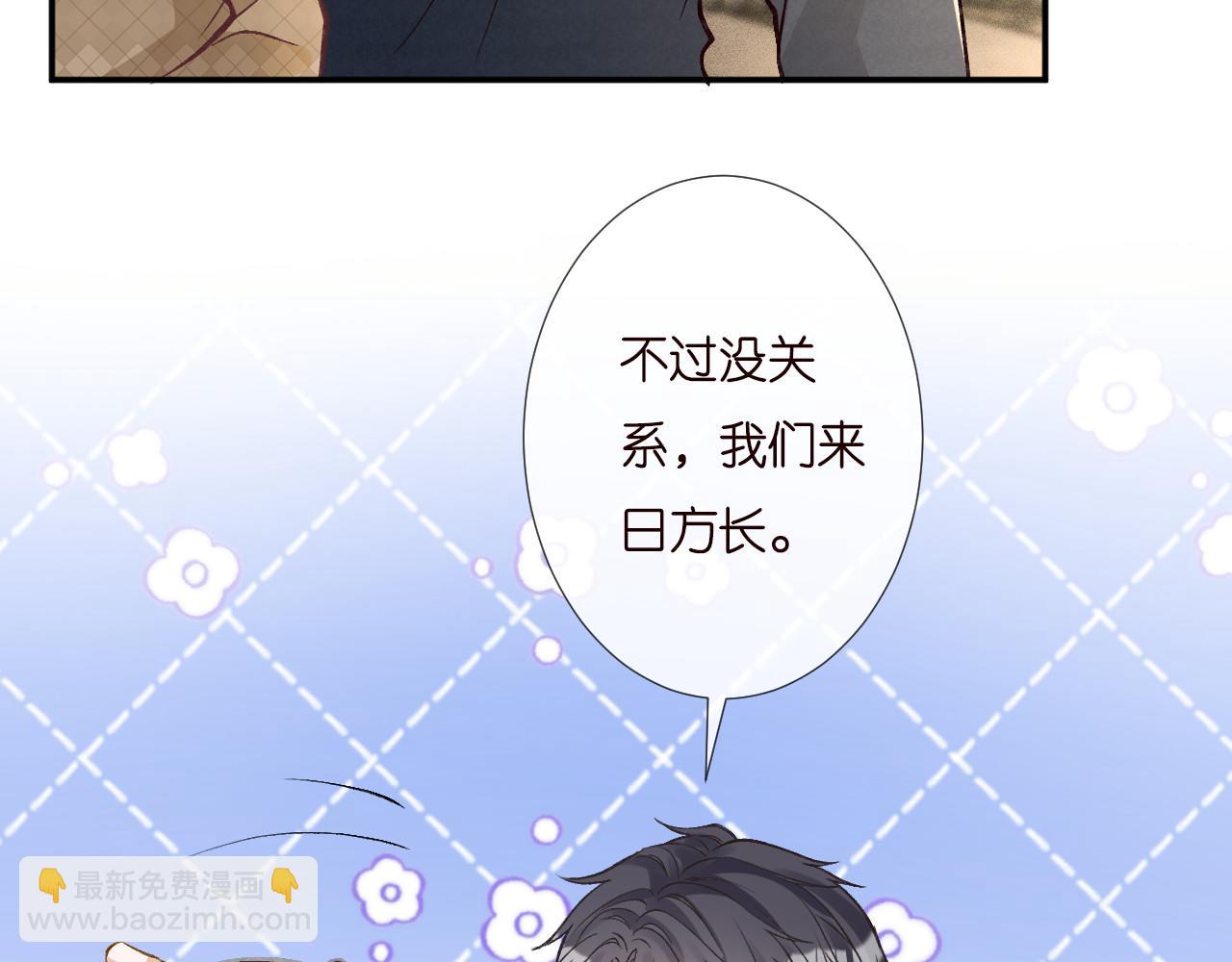 第256 神秘标记(1/2)-第257话