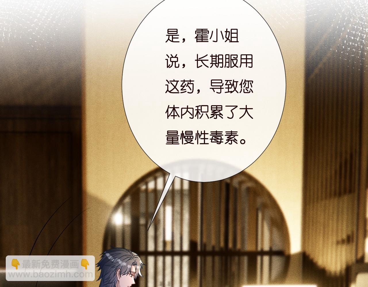 第256 神秘标记(1/2)-第257话
