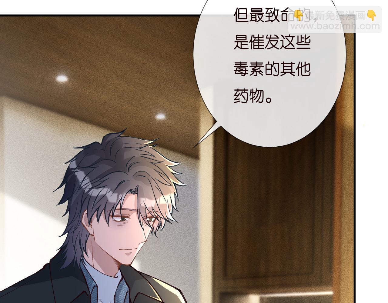 第256 神秘标记(1/2)-第257话