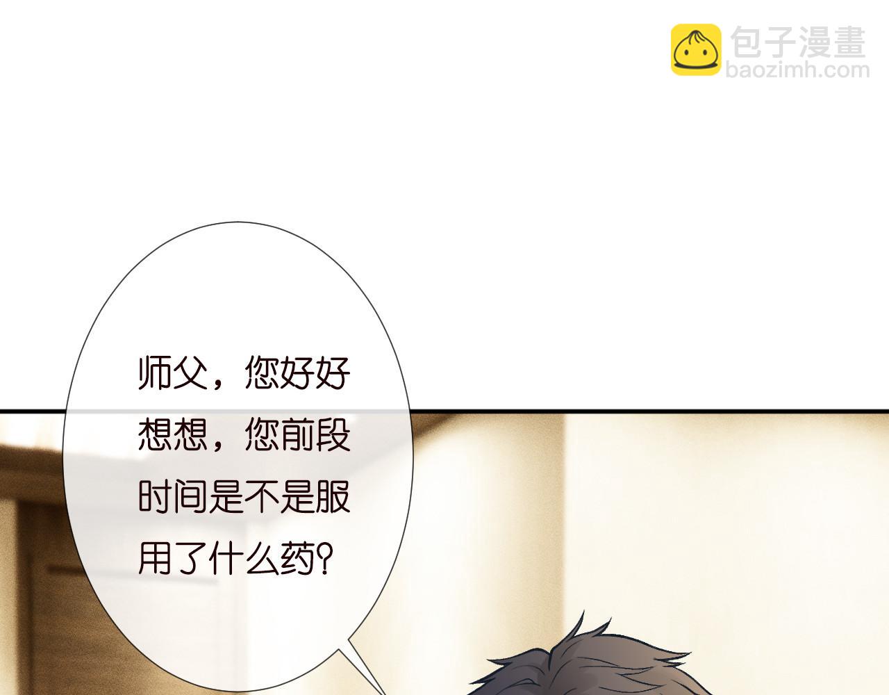 第256 神秘标记(1/2)-第257话