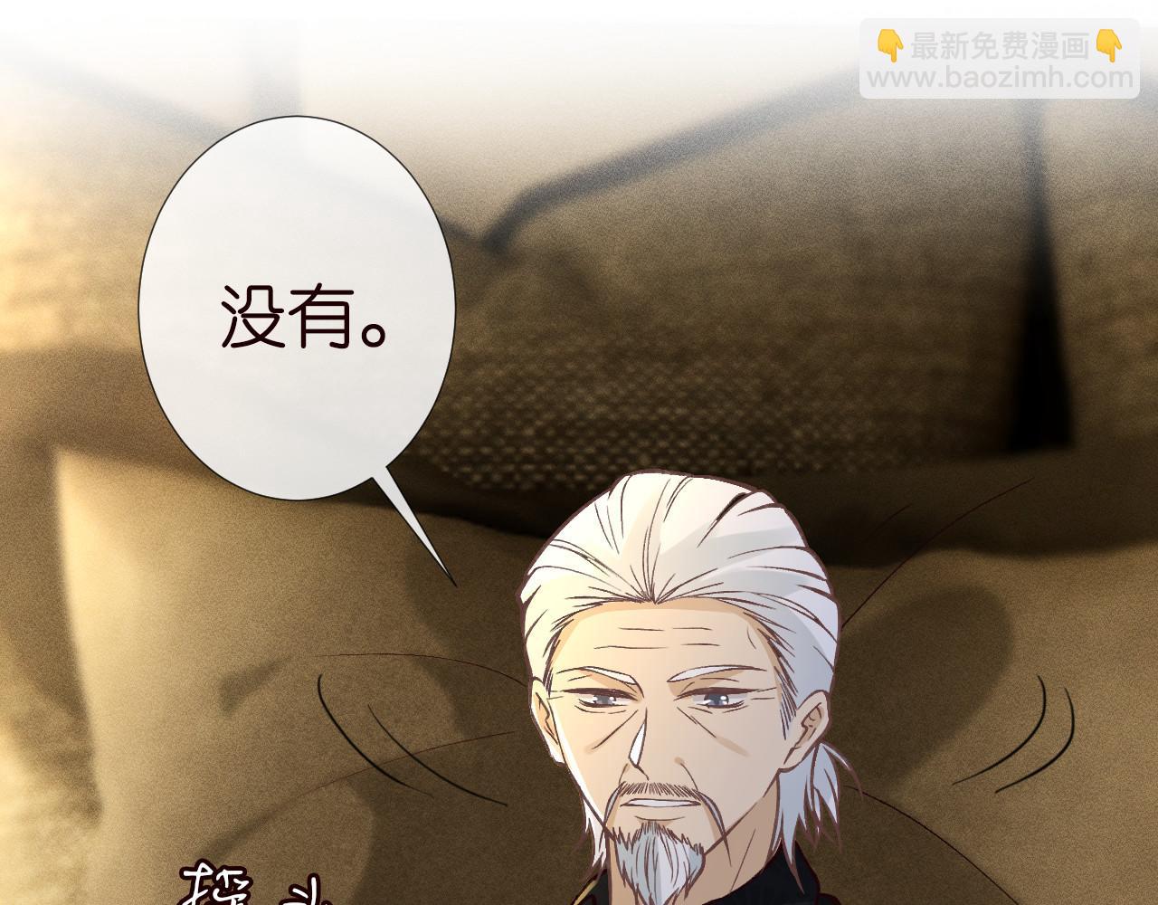 第256 神秘标记(1/2)-第257话